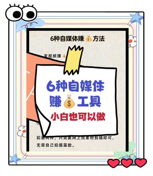 自媒体怎么做_自媒体如何变现