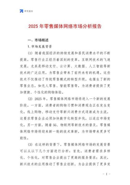 行业市场结构怎么分析_如何写作行业结构文章