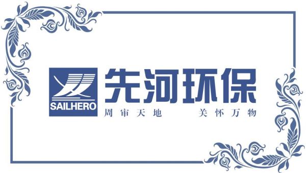 先河环保科技有限公司怎么样_先河环保科技有哪些产品