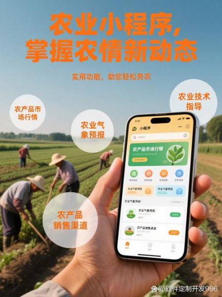 互联网如何改变农业_农业电商模式有哪些