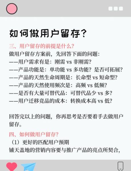 互联网教育服务产业_如何提升用户留存率