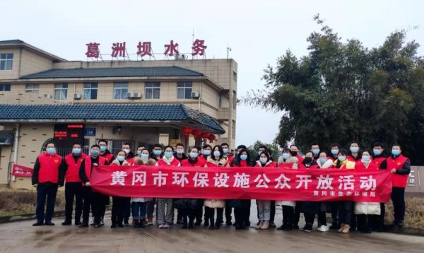 黄冈市环保有限公司怎么样_服务范围有哪些