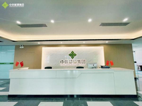 中节能有限公司是做什么的_中节能有限公司怎么样