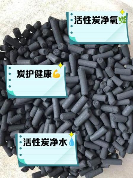 南通滨海活性炭有限公司怎么样_活性炭价格多少钱一吨