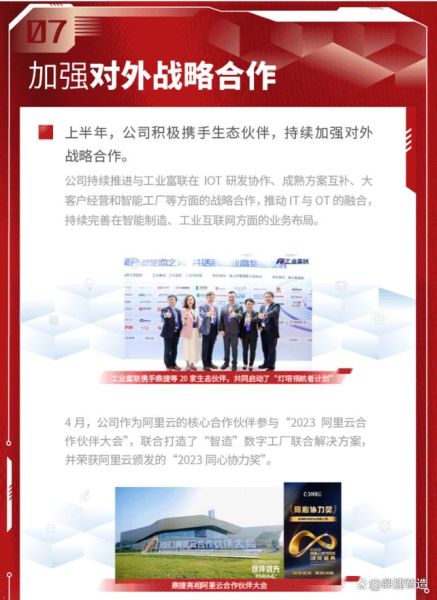 鼎捷前景怎么样_鼎捷软件未来发展趋势