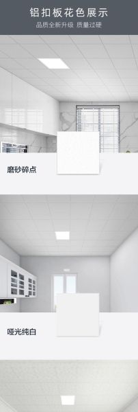 铝扣板前景怎么样_铝扣板行业未来趋势