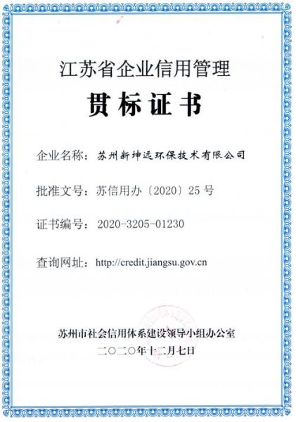 环保技术公司哪家好_环保技术公司怎么选