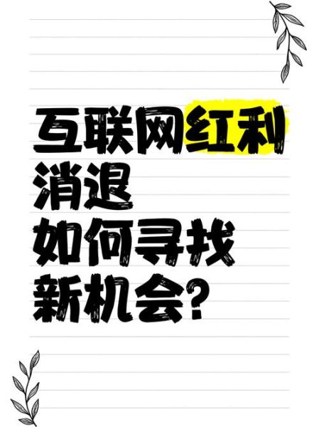 互联网教育销售前景怎么样_如何抓住红利