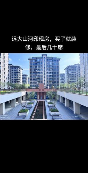 舒城前景怎么样_舒城房价还会涨吗