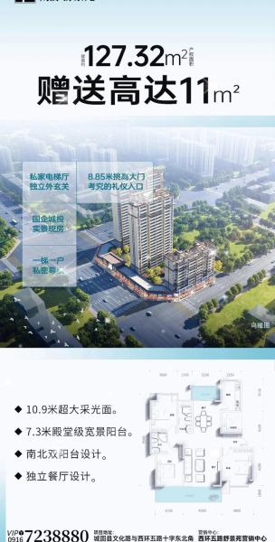 舒城前景怎么样_舒城房价还会涨吗