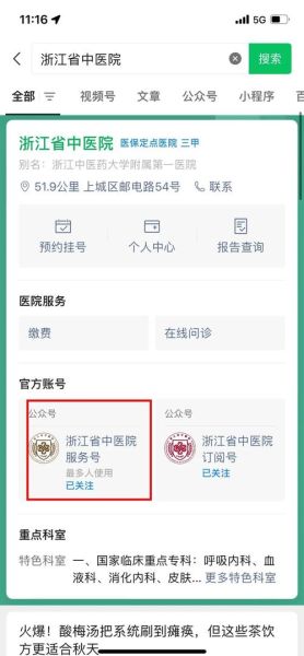 网上买药可靠吗_互联网医药平台怎么选
