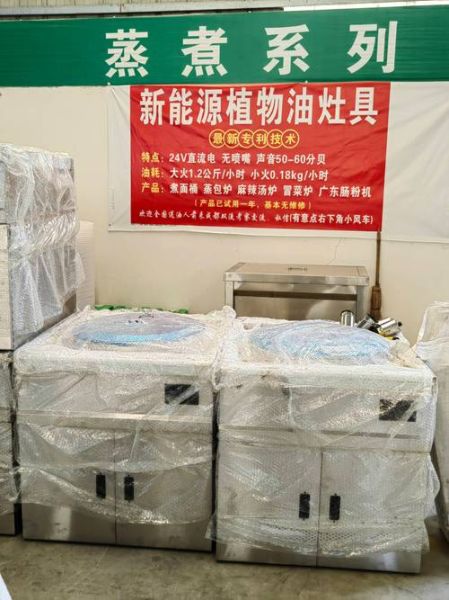 节能灶有限公司哪家好_节能灶真的省电吗