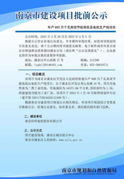 苍南县伟明垃圾发电有限公司怎么样_环保项目优势