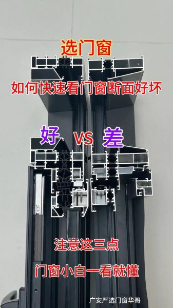 断桥铝门窗值得投资吗_断桥铝未来五年趋势