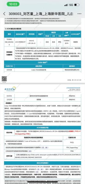 基因检测多少钱一次_基因检测准确吗