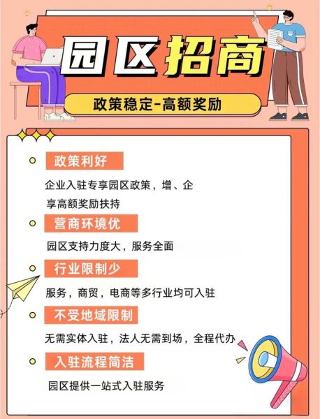 互联网文化产业区是什么_如何入驻