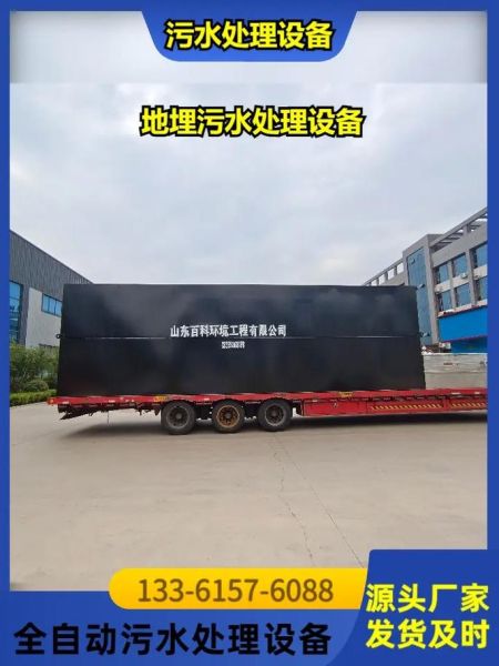 广东合诚环境工程有限公司怎么样_废水处理技术有哪些