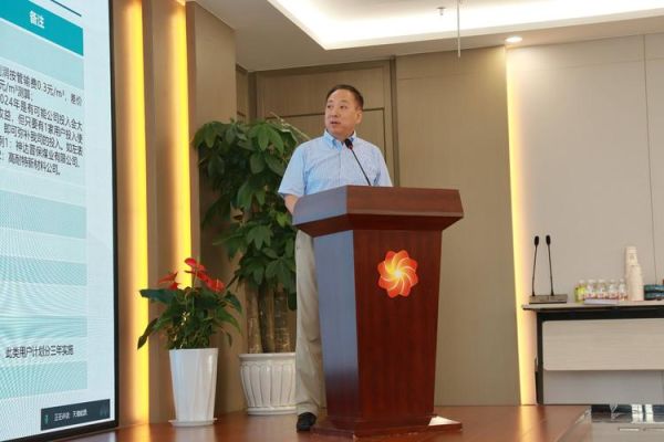 湖北天壕能源有限公司怎么样_湖北天壕能源有限公司做什么