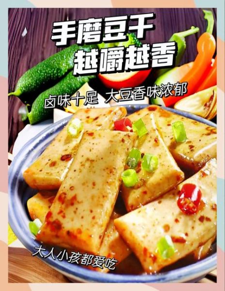 豆腐市场前景怎么样_2024年还能赚钱吗