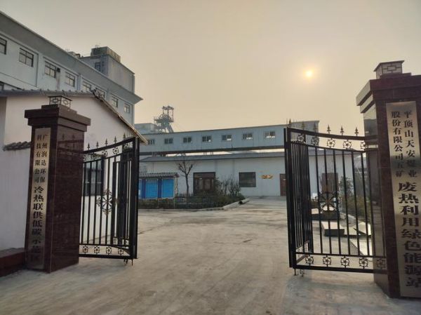 环保节能科技有限公司怎么样_环保节能科技有限公司做什么的