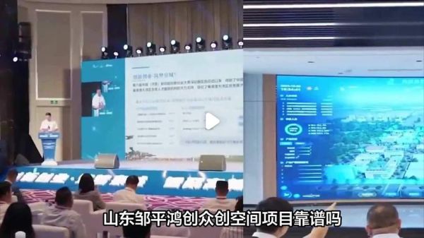 山东鸿创有限公司怎么样_山东鸿创有限公司做什么