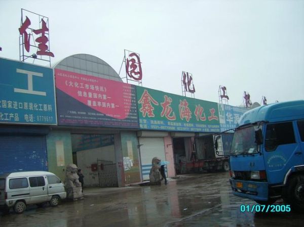 河北乾坤化工有限公司怎么样_河北乾坤化工有限公司主营产品