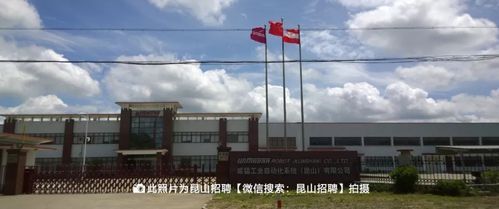 昆山远东化工有限公司怎么样_主营产品有哪些