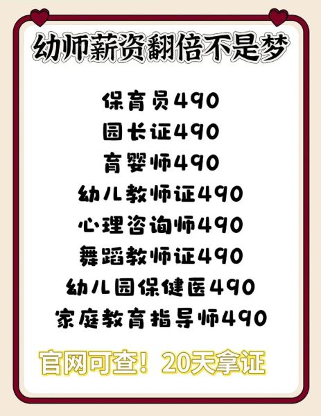 幼师行业前景怎么样_幼师工资一般多少