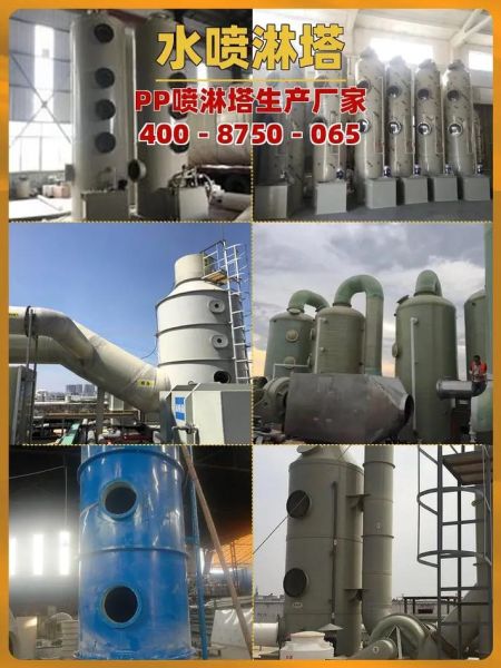 江苏脱硫法有限公司哪家好_脱硫设备价格是多少