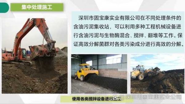 污泥处置有限公司排名哪家好_如何选择靠谱企业