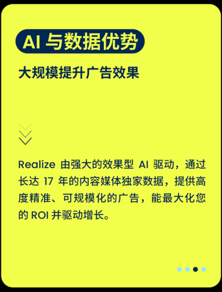 多喜爱互联网营销策略_如何精准触达年轻用户