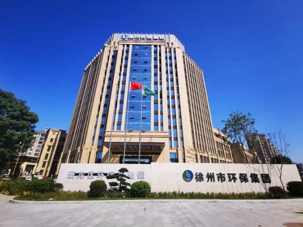 环保集团有限公司怎么样_环保集团有限公司主营业务