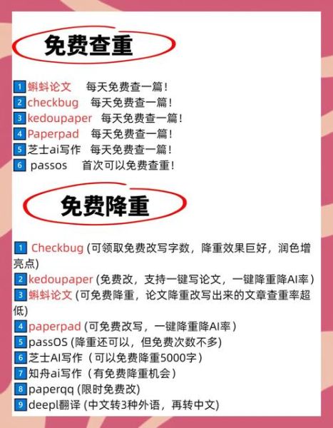 网站排名突然下降怎么办_如何恢复百度权重