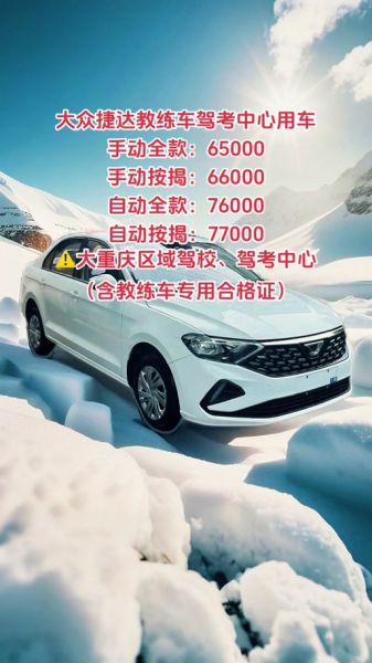 互联网驾校哪家好_线上学车靠谱吗