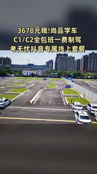 互联网驾校哪家好_线上学车靠谱吗