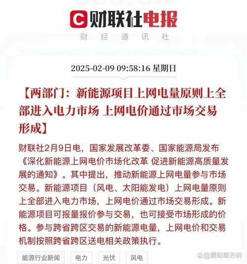 国网宁夏节能有限公司怎么样_国网宁夏节能有限公司业务范围