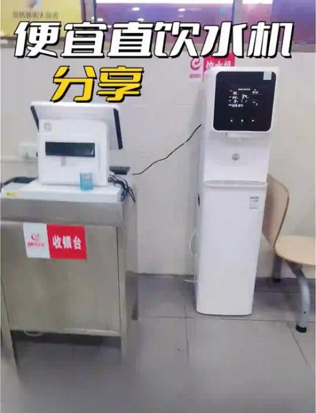 佛山饮水设备有限公司哪家好_直饮水机怎么选