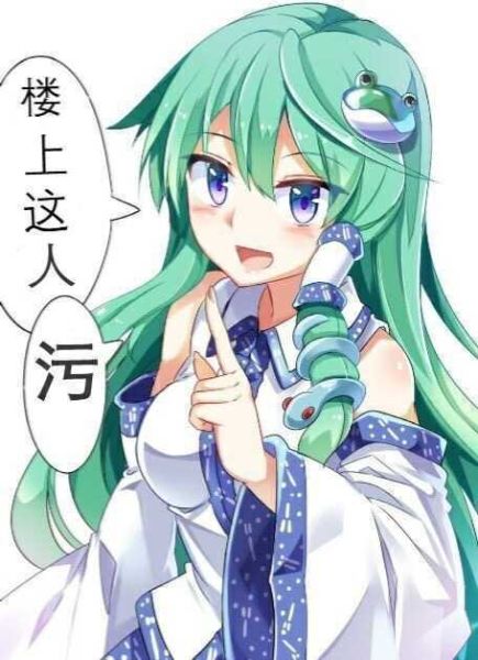 污污有限公司是做什么的_污污有限公司靠谱吗