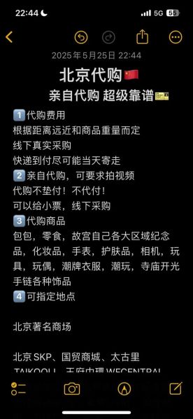 代购靠谱吗_代购平台怎么选