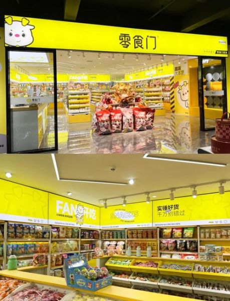 零食行业发展前景怎么样_零食店还能开吗