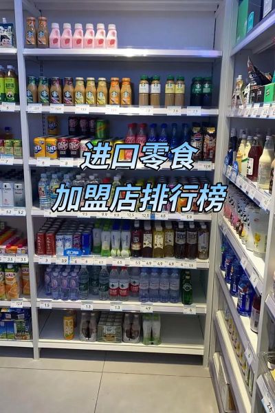 进口食品行业前景怎么样_进口食品如何选品