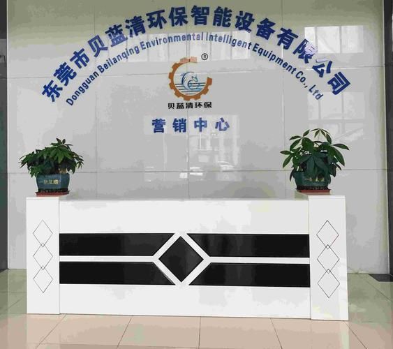 东莞环保公司哪家好_东莞环保服务价格是多少