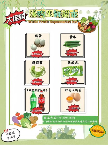 网上买菜哪个平台便宜_如何挑选新鲜食材