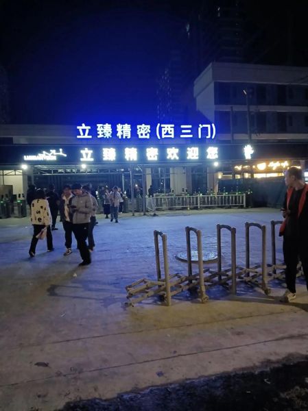 浙江臻立行实业有限公司怎么样_浙江臻立行实业口碑如何