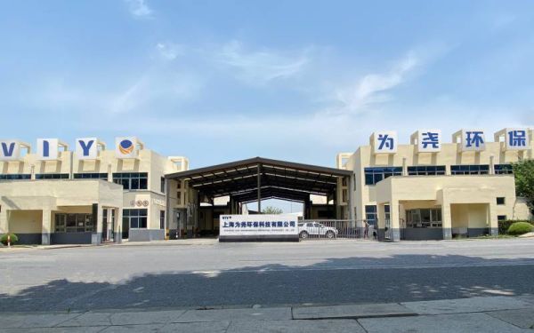 上海安亭环保有限公司怎么样_安亭环保服务范围有哪些