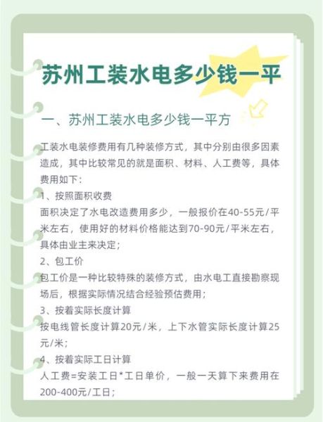 节能技术公司哪家好_节能改造费用怎么算