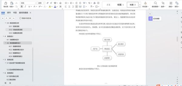 如何提升网站权重_长尾关键词怎么布局