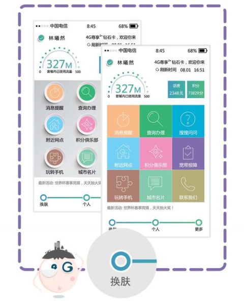 互联网可信认证电话是多少_如何辨别官方客服