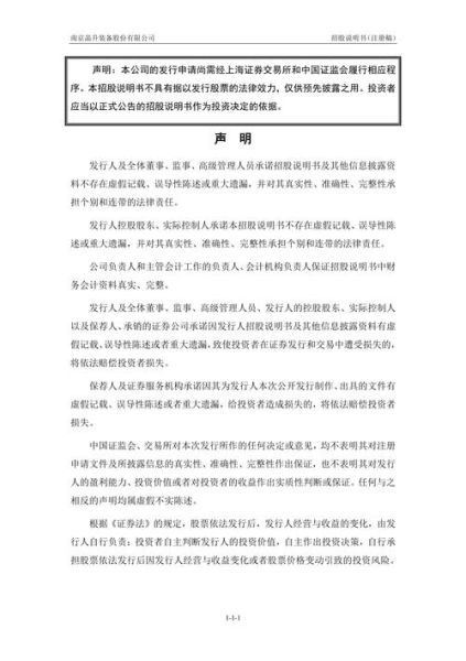 南京科创担保有限公司怎么样_申请条件