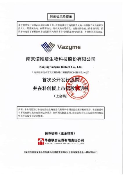 南京科创担保有限公司怎么样_申请条件